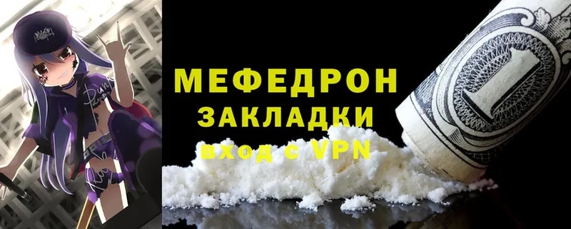 Магазин наркотиков Рыбинск Гашиш  Каннабис  Cocaine  Меф мяу мяу 