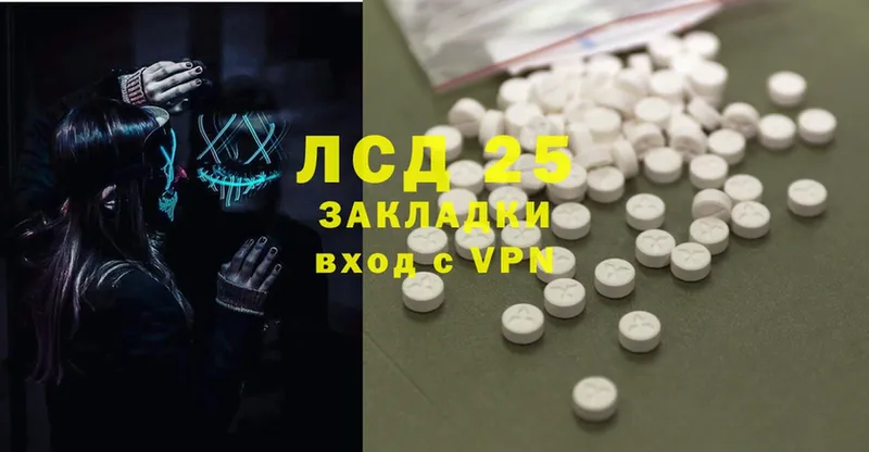 Лсд 25 экстази ecstasy  что такое наркотик  Рыбинск 